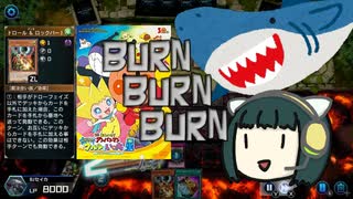 【遊戯王マスターデュエル】リハビリセイカのマスターデュエル〜ラジオを添えて〜＃17【ボイロラジオ】