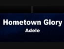 Practice Karaoke♬ Hometown Glory - Adele 【With Guide Melody】 Instrumental