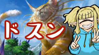 【MTGA  CeVIO実況】クソデカ印刷物【番外編】