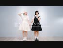 【Piao×にゃこ】独りんぼエンヴィー　踊ってみた