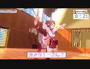 射貫まとい3Dお披露目配信見どころ切り抜き【射貫まとい／姫熊りぼん】