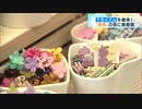 “未完成の街”下北沢に新施設「ミカン下北」が誕生