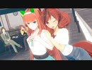 ナイスネイチャ&サイレンススズカで愛Dee【KKVMD】