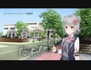 小春六花だよ！