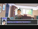 【クトゥルフ神話TRPG】CALLINGだからって真面目にやると思った？ part4【実卓リプレイ】
