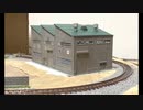 【Nゲージ】光る工場を作ってみた【ウェザリング】