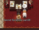 天使と呼ばれる少年達『Sacred Syndrome』実況 part38
