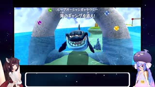 ウナときりたんのマリオギャラクシー初見プレイの旅Part15【voiceroid実況】