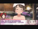 しまラジS 第49回(終)「さらばサビ残！　また会う日まで！」