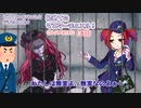 【遊戯王マスターデュエル】ビスク・ドールちゃんと行きたかった！初めてのマスターデュエル！（ガイドもねえ）#10【VOICEROID実況】