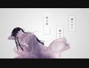 *春を待つ／Rafu*【歌ってみた】