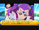 フィーリア王女とふたりはプリキュアSplash☆Star～1072