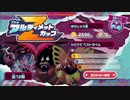 【プレイ動画】星のカービィ ディスカバリーPart33
