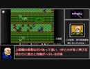 【ゆっくり実況】ＦＣ版ＦＥ暗黒竜と光の剣_イラナイツ縛り１３章