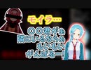 モイラ様、とあるライバーの「録り下ろしボイス」のおかげでホラゲーに無事勝利する