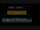 1人4役でいたストSP Part4-2