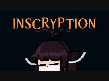 【VOICEROID実況】きりたんがInscryptionやるだけ:最終回