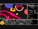 【RTA】LocoRoco2(リマスター版) any% 1時間30分46秒 part4/4