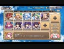 モンスター娘TD 狙われたホルスタイン：EX 森の奥にて虎牛相うつ【☆3×配布のみ】