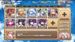 モンスター娘TD 狙われたホルスタイン：EX 森の奥にて虎牛相うつ【☆3×配布のみ】