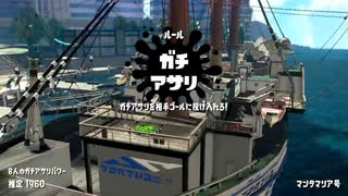 【オールX目指して】齢37のスピナー使いがガチマッチする、ただそれだけの動画_Scene060