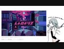 【揺歌サユ】　レトロポリス　【UTAUカバーv1.2】
