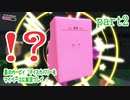 星のカービィ　ディスカバリーをマイペースに実況プレイ　part2