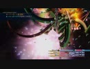 【FF12TZAトライアル】4倍速・コマンド入力+近接武器+無属性魔法禁止縛り【15ミリ】