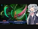 [遊戯王マスターデュエル] スピードロイドで駆け抜けたい！[CeVIO AI実況]