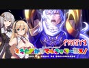 【VOICEROID実況】マキとあかりでルネッサ～ンス！【アクトレイザー・ルネサンス】