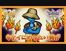 【DQ11S】女性には命令できない男のドラクエ初見実況プレイ Part26