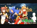 がんばれ小鳥さん～はじめてのS.W2.0～　Session17-1