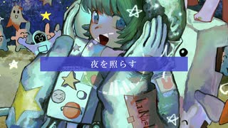 *Natete. - LuNa=LuNa feat.初音ミク＆可不