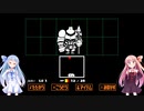 【UNDERTALE】ことのはアンテ part09