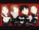 【MMDワートリ】王子隊で踊れオ一ケストラ【モデル配布】