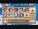 モンスター娘TD　狙われたホルスタインEX１　森の奥にて牛とら相うつ　レアスキル以下　コモン6レア1　牛移動無し