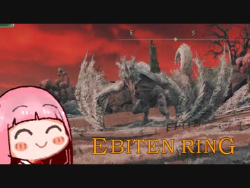 ひとくちエビ天リング　#17