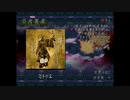 O・TO・GI ～御伽～ つぶやき実況9-4