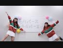 【なつぴよ】リバースユニバース【踊ってみた】
