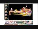 【花騎士】"VS楽園の創始者"1party攻略(ローマンカモミール軸)