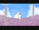 リモニウム / 初音ミク