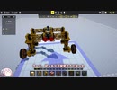 World of Contraptions_カラクリセカイ/E1-2
