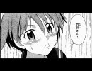 ストライク・ウィッチーズ02話【コミック版】