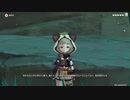 原神　初見プレイ２　その89