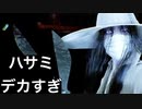 【不気味な東京物語】Ghostwire: Tokyo　part5【フジィ】