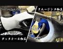 ＃08　倉庫に放置してあったスーパーカブを目覚めさせる！