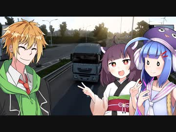 【ソフトウェアトーク実況】適当に輸送る水奈瀬先生とウナきりちゃん＃22【Euro Truck Simulator 2】