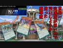 【遊戯王マスターデュエル】世界一完成度が低いので没にしようか迷った魔導獣