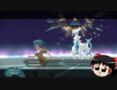 【ゆっくり実況】モクロー単騎でアルセウスを撃ち落とす【ポケモンレジェンズアルセウス】