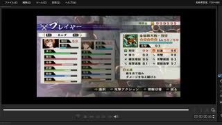 [プレイ動画]　戦国無双４－Ⅱの天下一夫婦決戦をあんずでプレイ